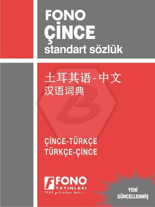 Çince-Tür/Tür-Çince Standart Sözlük