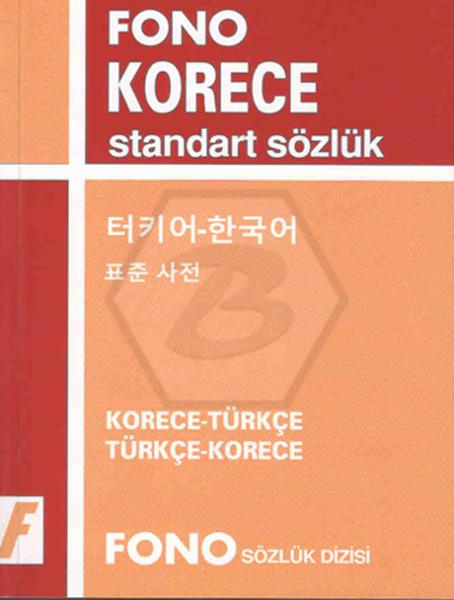 Korece Standart Sözlük