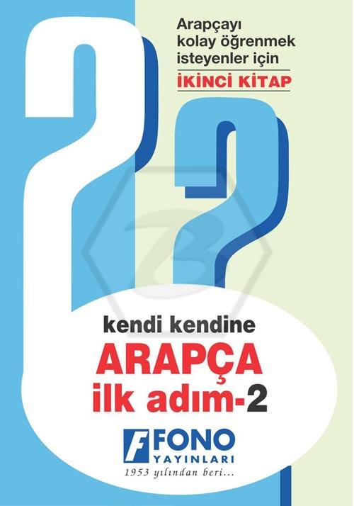 Arapça İlk Adım 2 (Sesli Kitap)