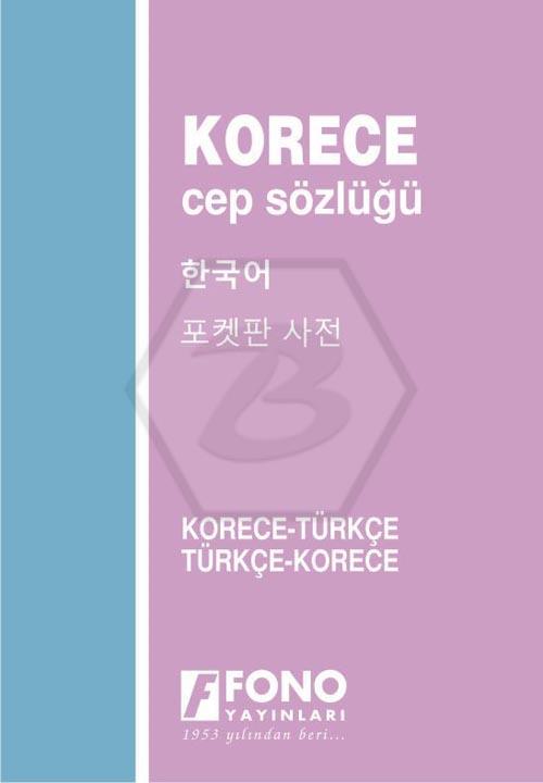 Korece-Tür/Tür-Korece Cep Sözlüğü