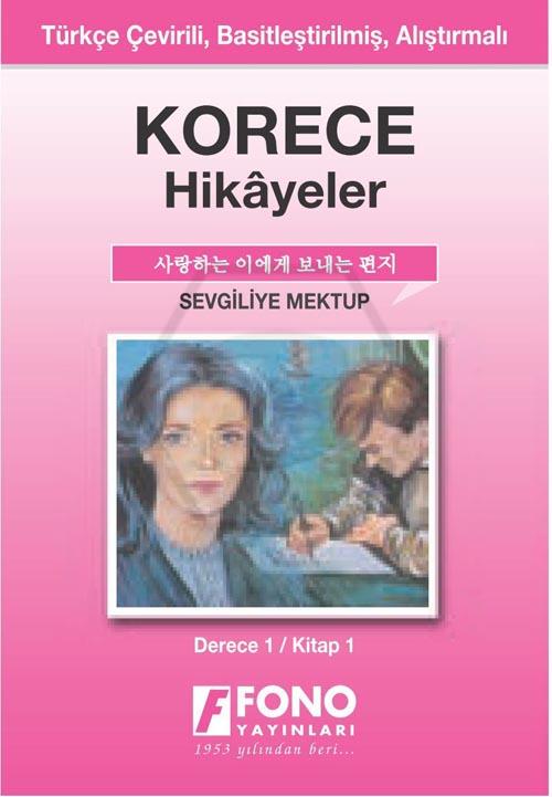 Korece-Tür Sevgiliye Mektup 1-A