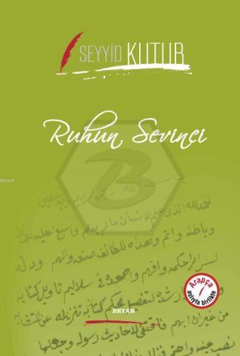 Ruhun Sevinci Ciltli